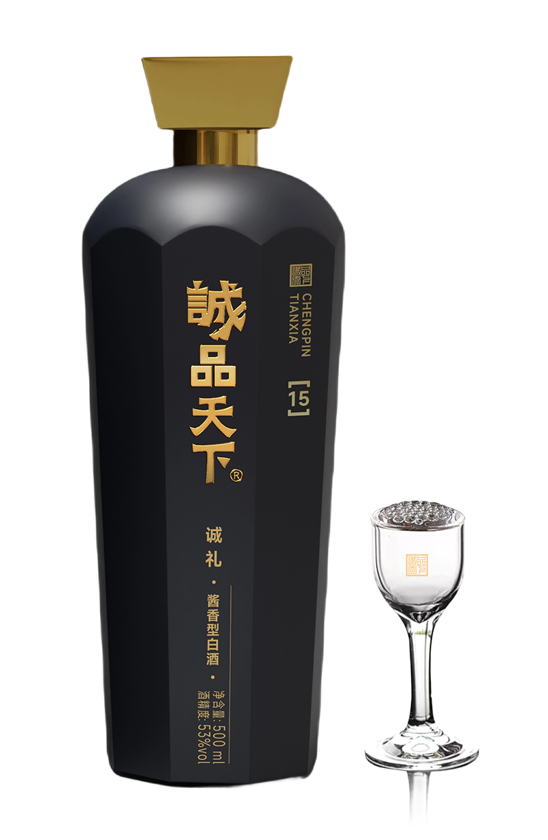 诚礼酒.png