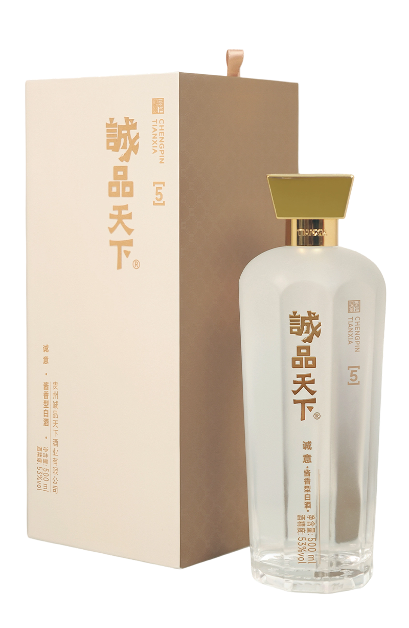诚意酒2.png